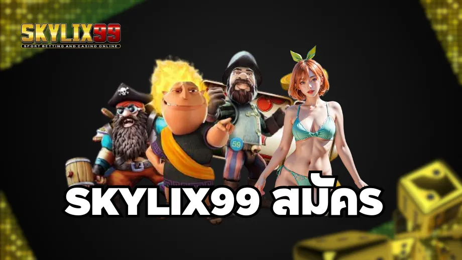 skylix99
